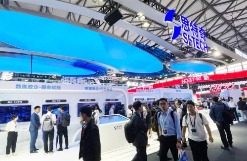 2024 MWC上海 思特奇释放数据要素价值，赋能运营商数智新增长