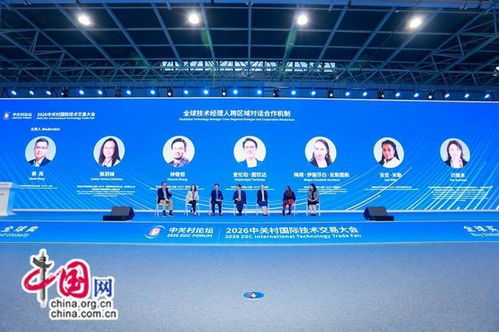 上海聚焦技术经理人职业化 2030年预计市场达千亿，网络计划再升级
