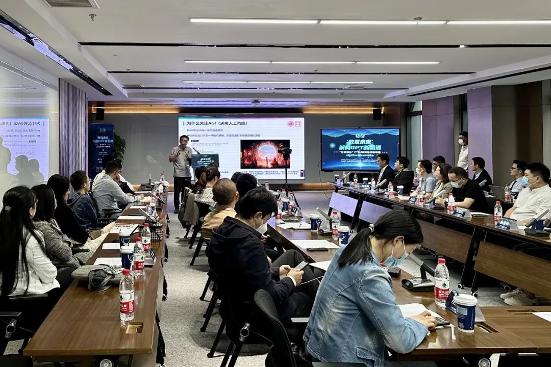 大模型会成为长宁未来产业的新风口吗？2023年首场“虹桥智谷”CTOU联盟活动上，他们这样说……