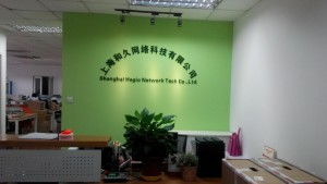 上海和久网络科技 引领未来的网络技术服务专家