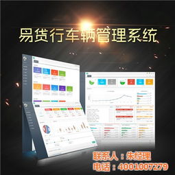 汽车GPS防盗系统 迪迪网络科技在上海的网络技术解决方案与在线咨询